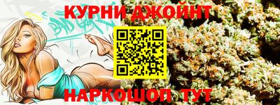 каннабис Кинель