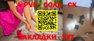 каннабис Кинель