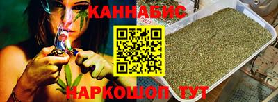 каннабис Кинель