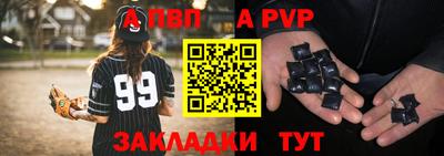 прущие крисы Абакан