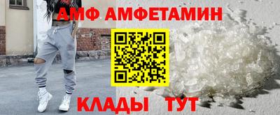 гидра Азнакаево