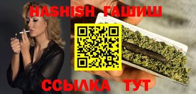 каннабис Кинель