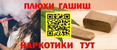 гидропоника Кингисепп