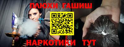 прущие крисы Абакан