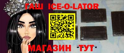 прущие крисы Абакан