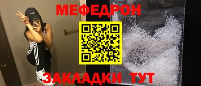 гидра Азнакаево