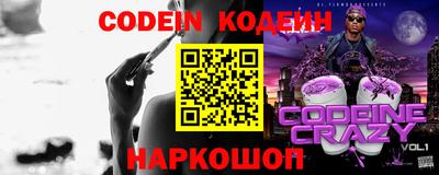 бошки Абинск