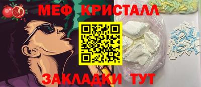 каннабис Кинель
