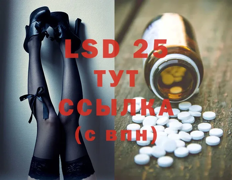 ссылка на мегу как войти  Усть-Илимск  LSD-25 экстази ecstasy 