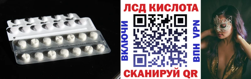 Лсд 25 экстази ecstasy  ОМГ ОМГ ONION  Усть-Илимск  купить наркоту 