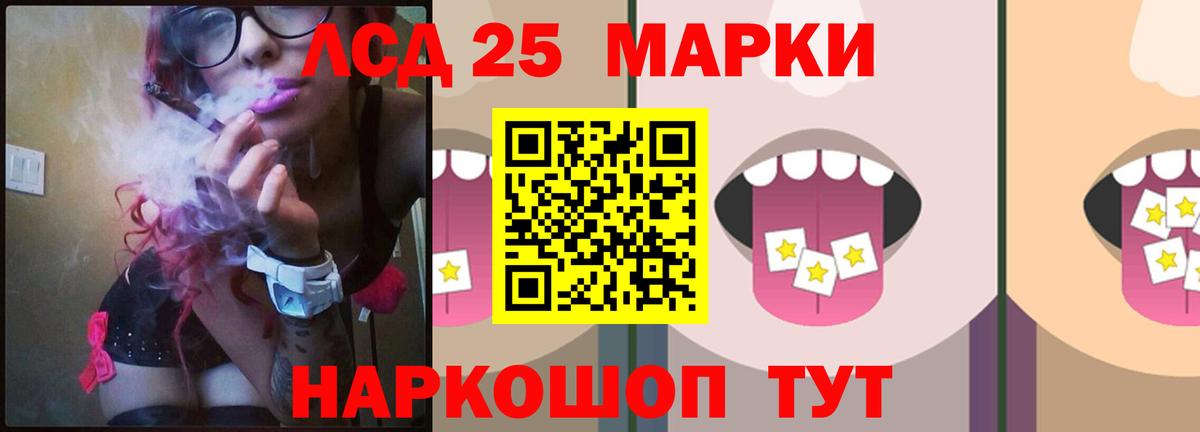 ЛСД экстази ecstasy Усть-Илимск