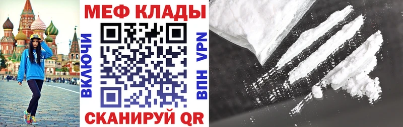 Меф mephedrone  ОМГ ОМГ зеркало  Усть-Илимск 