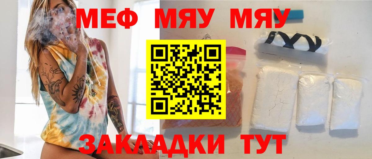 ЭКСТАЗИ  Мефедрон кристаллы  МАРИХУАНА  Вход с VPN  НБОМе  Гашиш  Где продают наркотики?  Усть-Илимск  КОКАИН 