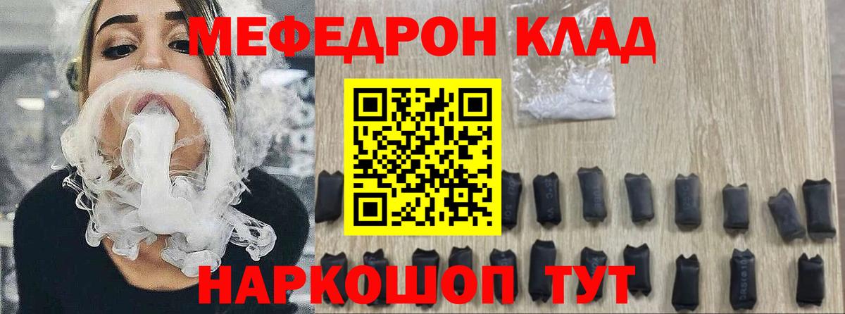 Меф кристаллы Усть-Илимск