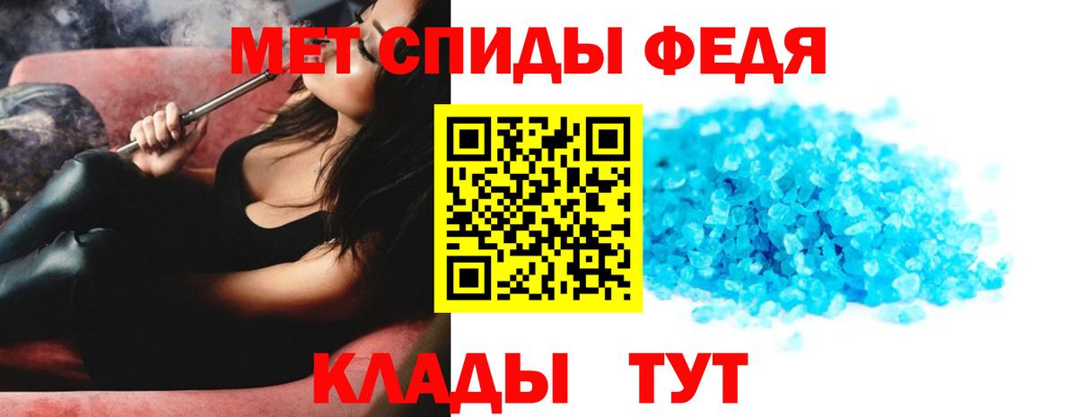 МЕТАМФЕТАМИН витя  Усть-Илимск 