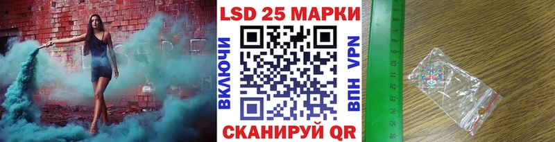 дарнет шоп  Усть-Илимск  Марки N-bome 1500мкг 