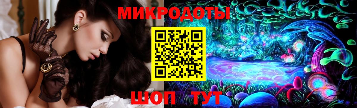 Галлюциногенные грибы мухоморы Усть-Илимск