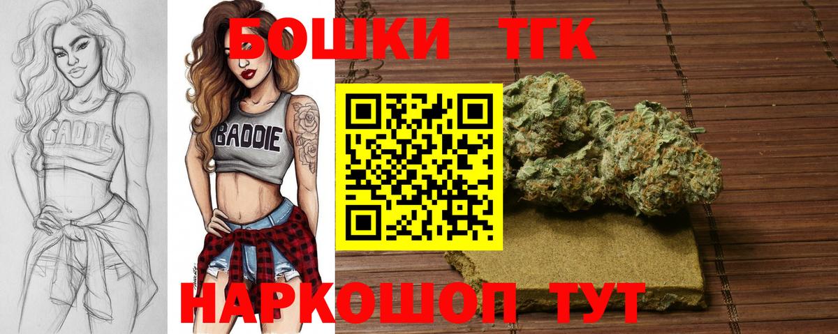 Канабис гибрид Усть-Илимск