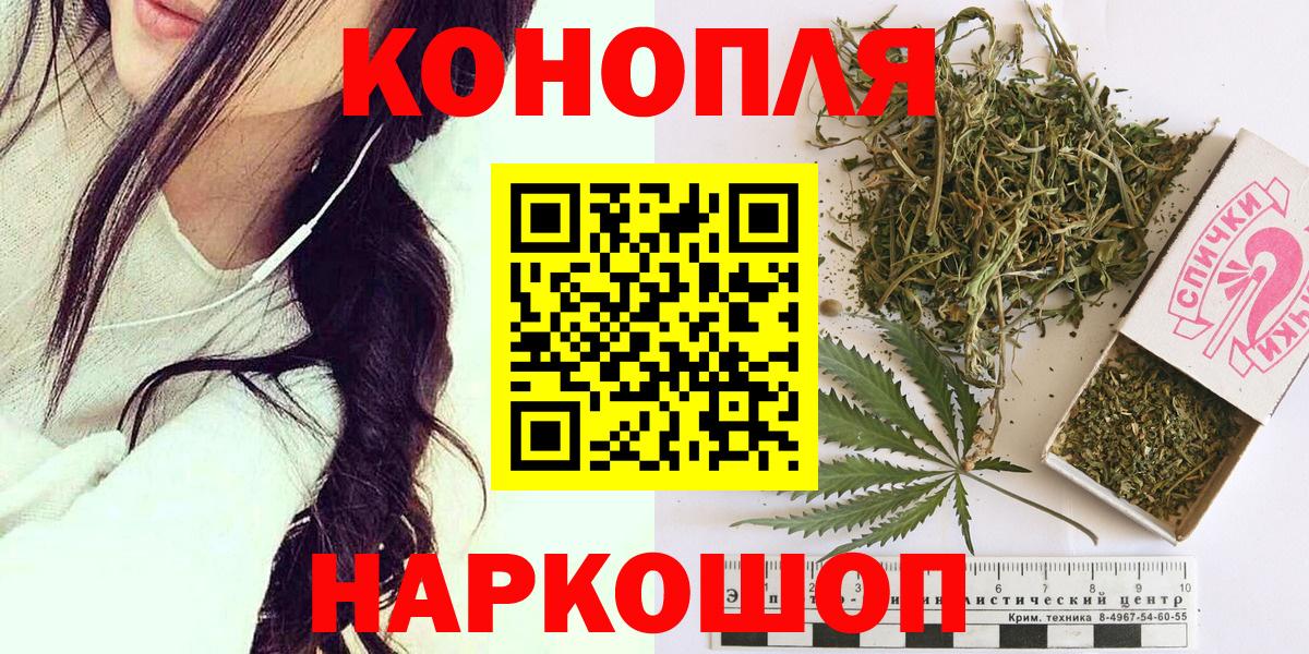 Конопля гибрид Усть-Илимск
