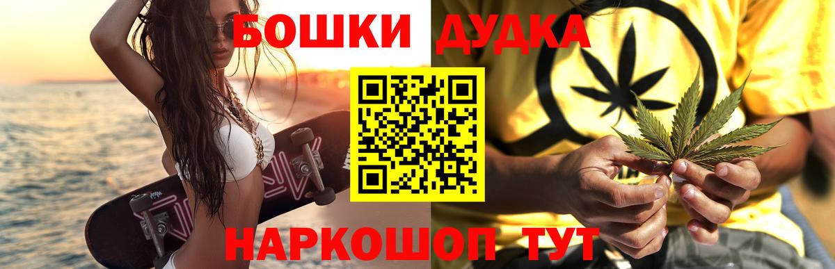 Марихуана сатива  Вход с VPN  Бошки марихуана White Widow  Каннабис THC 21%  Усть-Илимск 